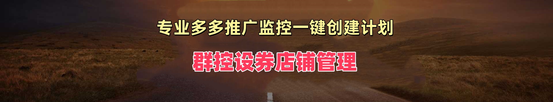 工具展示