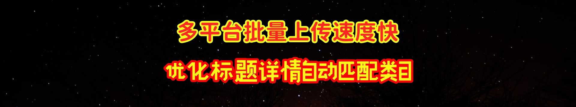 功能评测列表